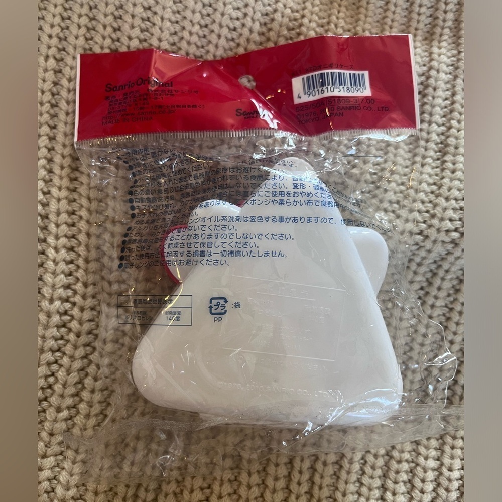 Hello Kitty Rice Ball Case - Picture 2 of 2